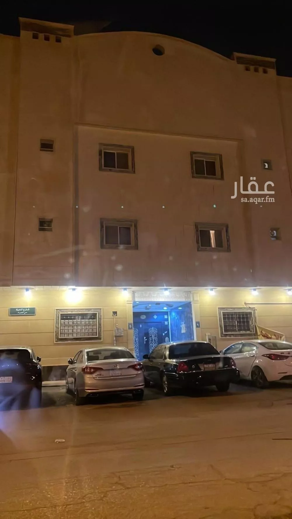 شقة 3 غرف في الحمراء 2