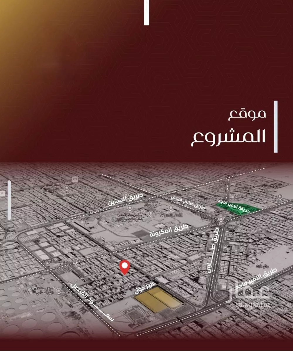 شقة 3 غرف في الفيصلية 3