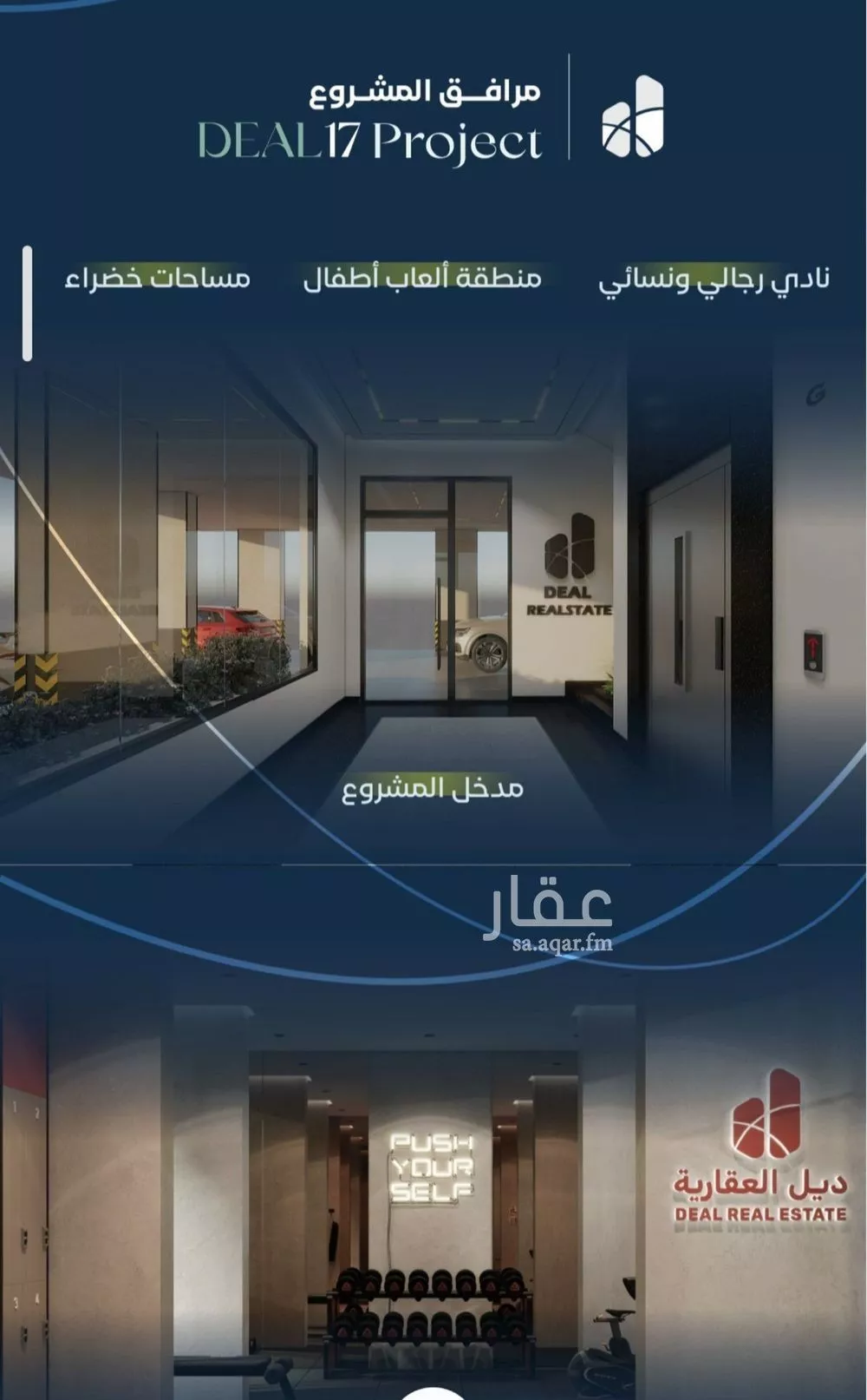 3 bedroom apartment in Mishrifah, Jeddah 7