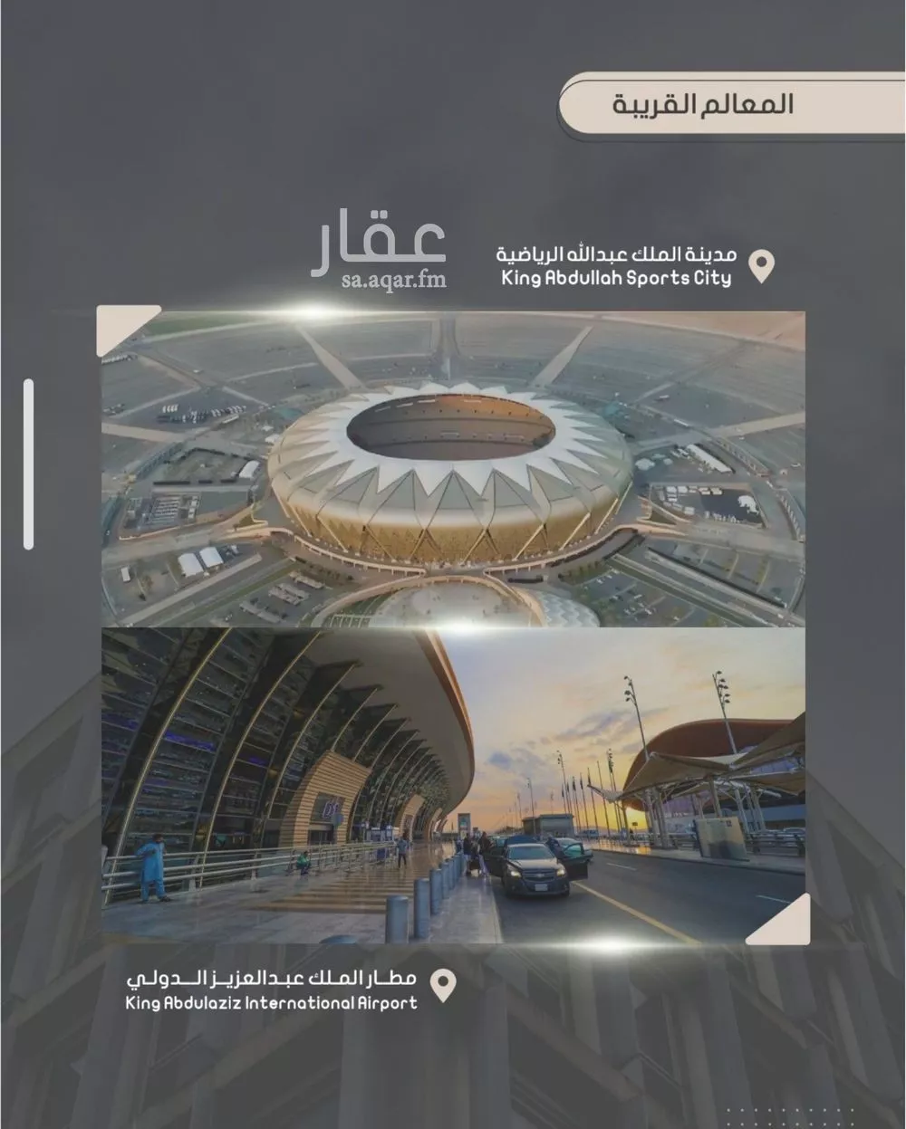 شقة 4 غرف في الصوارى 1