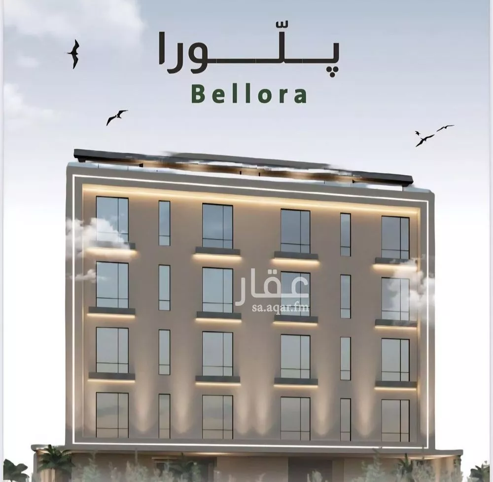 3 bedroom apartment in Al Rabwa 1