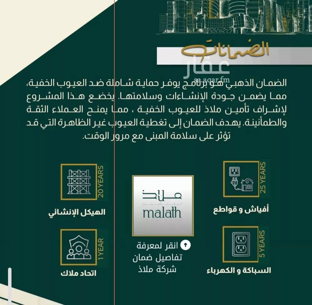 شقة 3 غرف في النهضة 3