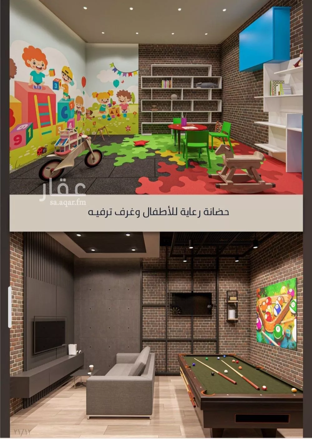 شقة 5 غرف في الصوارى 5