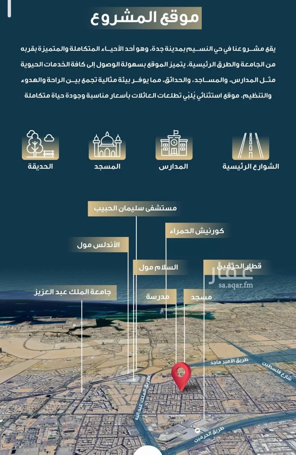 شقة 5 غرف في النسيم 4