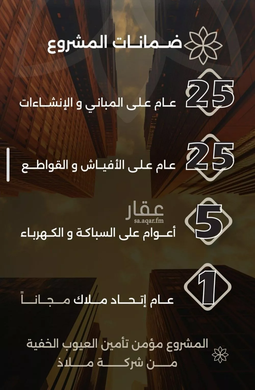 شقة 3 غرف في الصفا 2