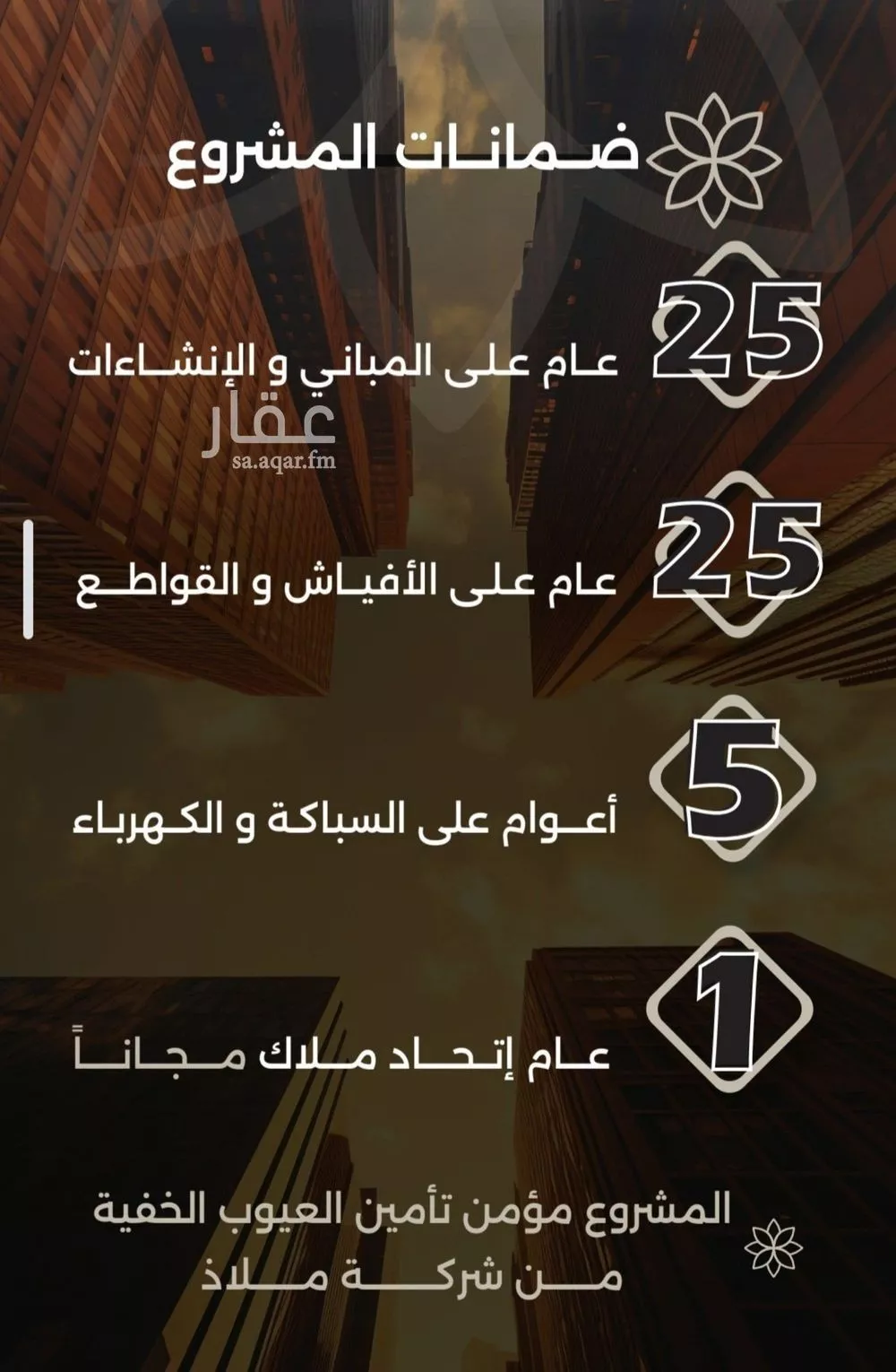 شقة 4 غرف في الصفا 4