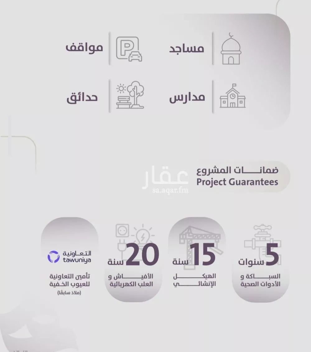 شقة 3 غرف في الزهراء 4