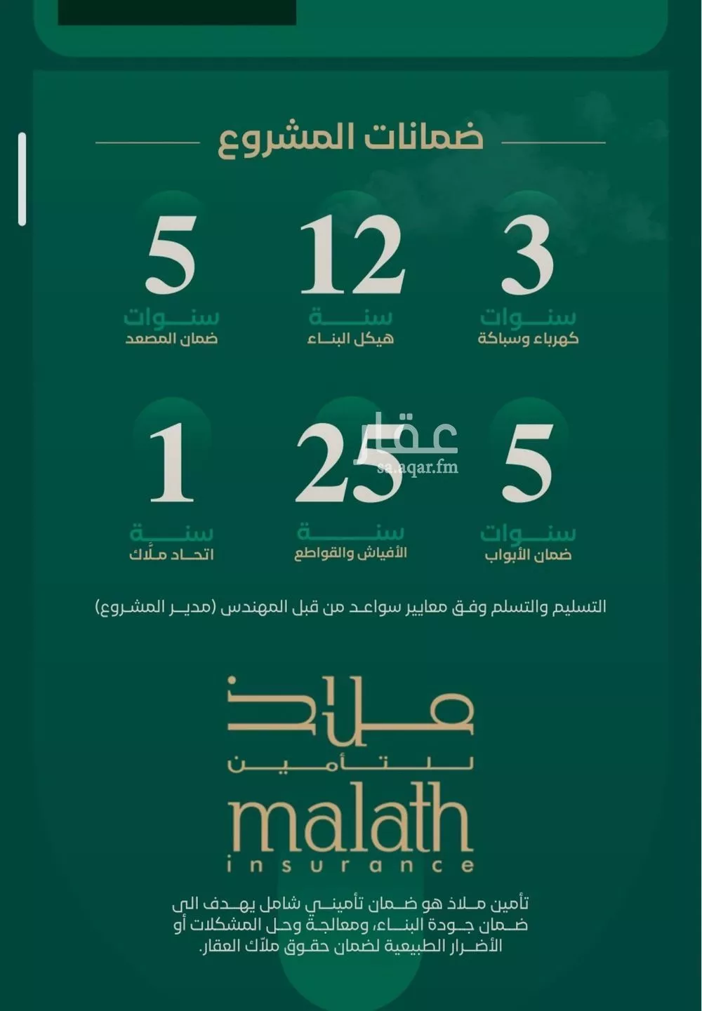 شقة 4 غرف في الحمراء 3