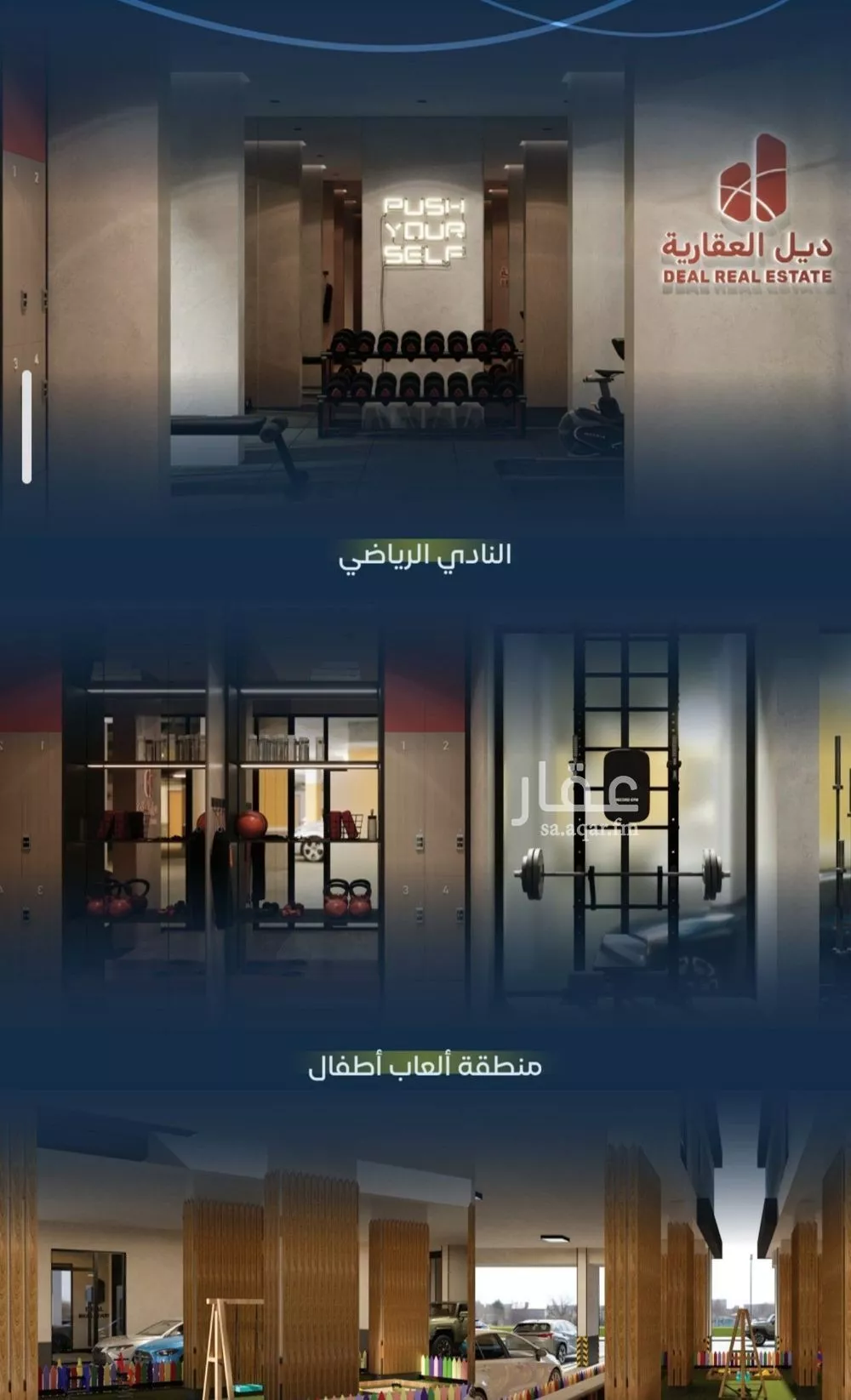 3 bedroom apartment in Mishrifah, Jeddah 4