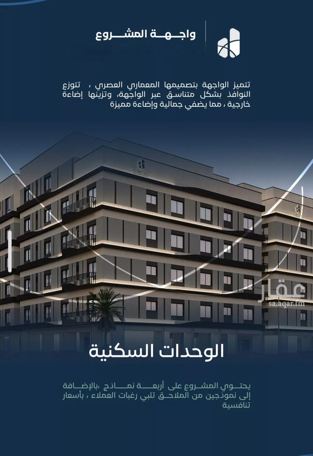 3 bedroom apartment in Mishrifah, Jeddah 8