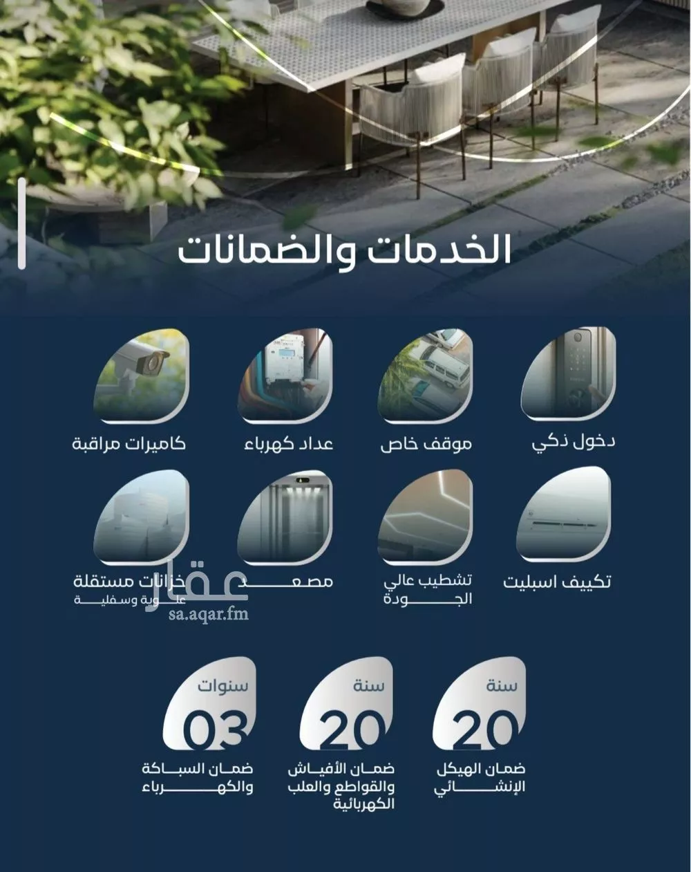 شقة 3 غرف في مشرفة 2