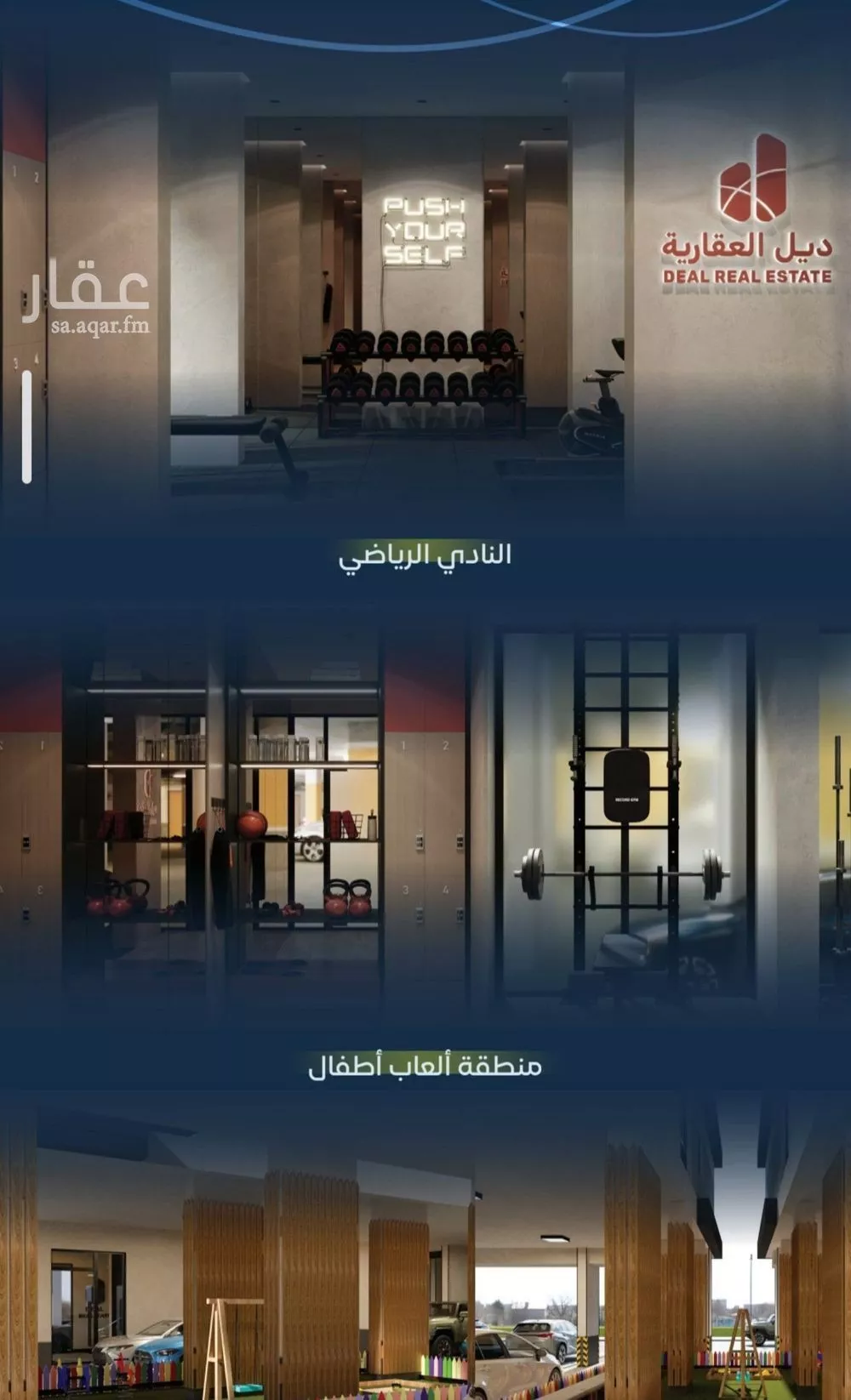 شقة 3 غرف في مشرفة 5