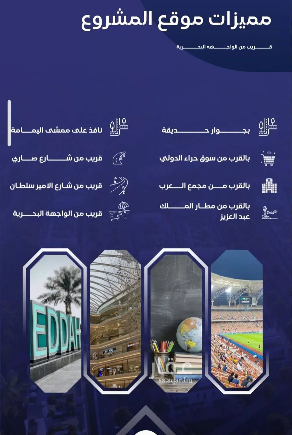 شقة 3 غرف في السلامة 1