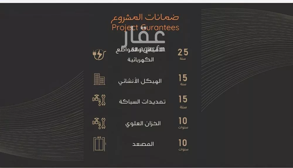 شقة 4 غرف في النزهة 4