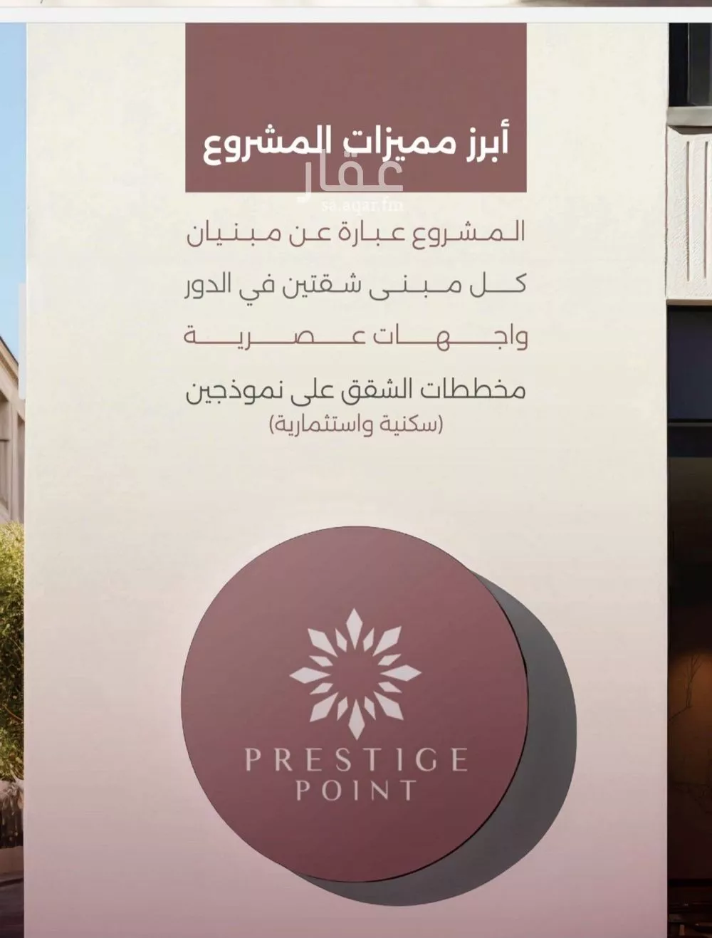 شقة 4 غرف في السليمانية، جدة 4