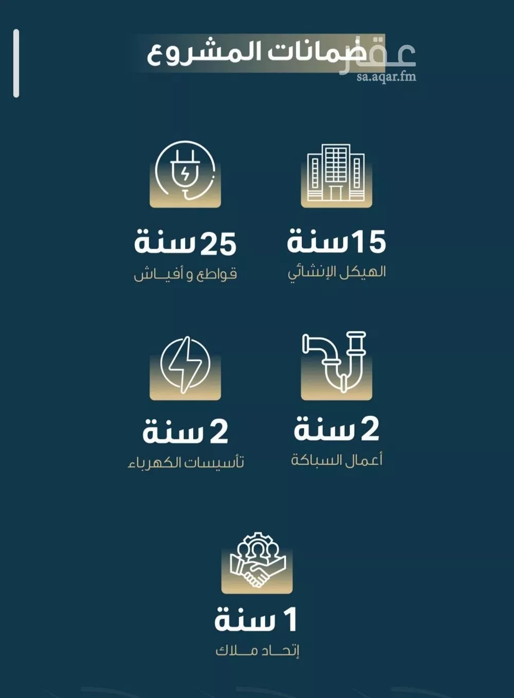 شقة 3 غرف في النسيم 2