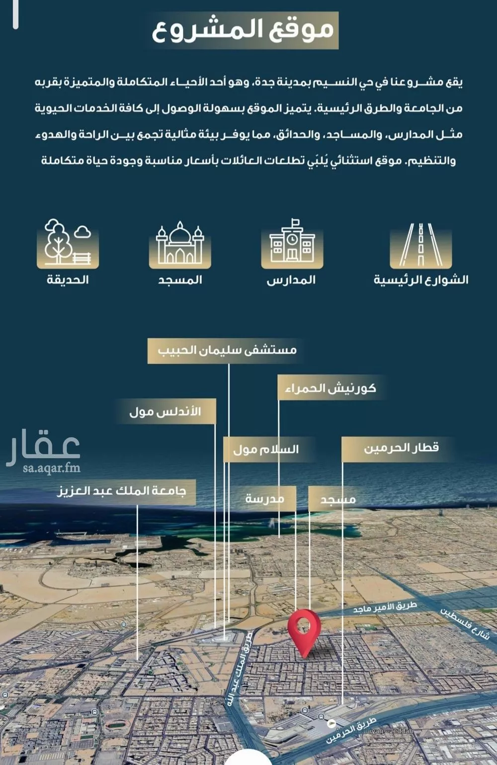 شقة 4 غرف في النسيم 1