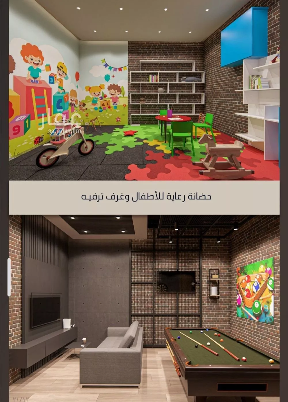 شقة 4 غرف في الصوارى 2