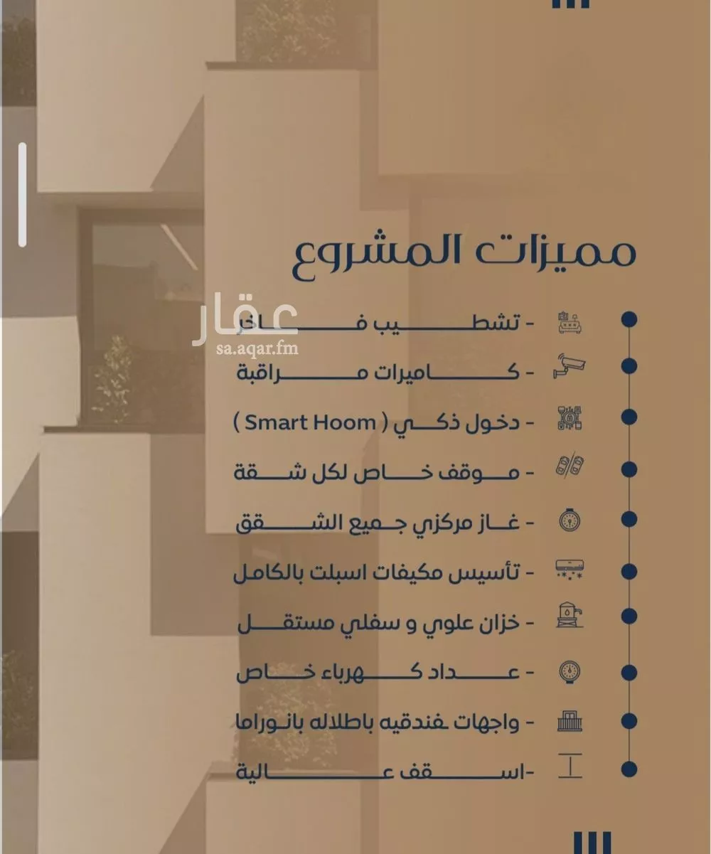 شقة 5 غرف في النزهة 4