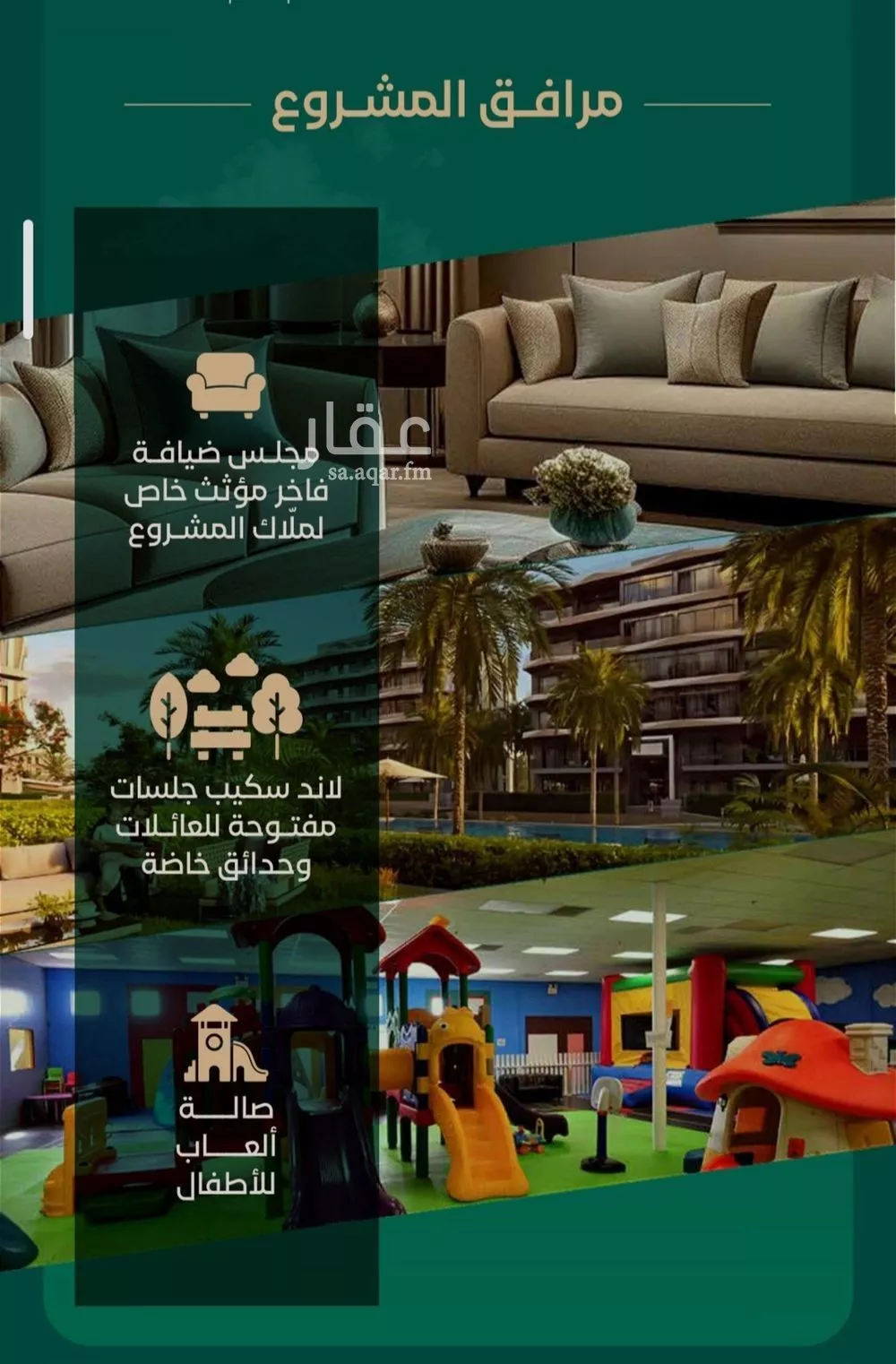 دور 5 غرف في الحمراء 1