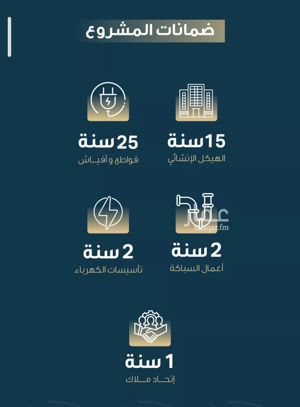 شقة 4 غرف في النسيم 2