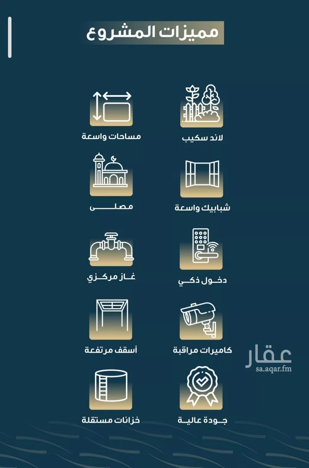 شقة 4 غرف في النسيم 5