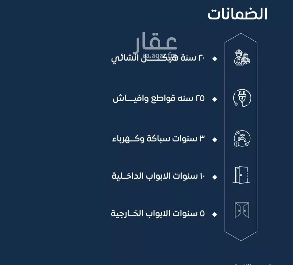 شقة 2 غرف في الصوارى 2