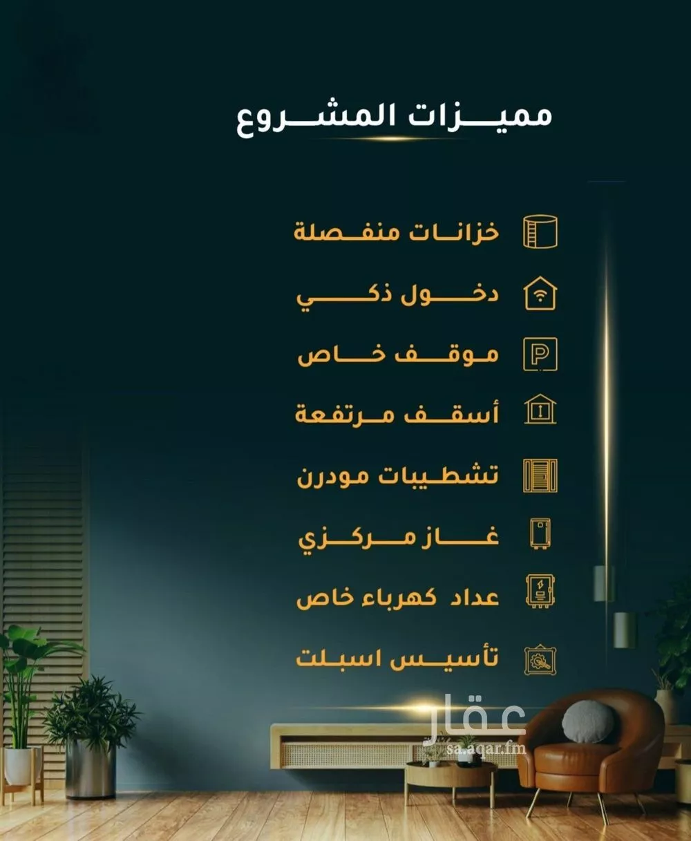 شقة 2 غرف في الثغر 3