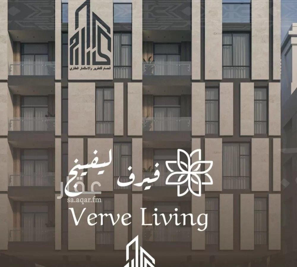 شقة 2 غرف في النهضة 2