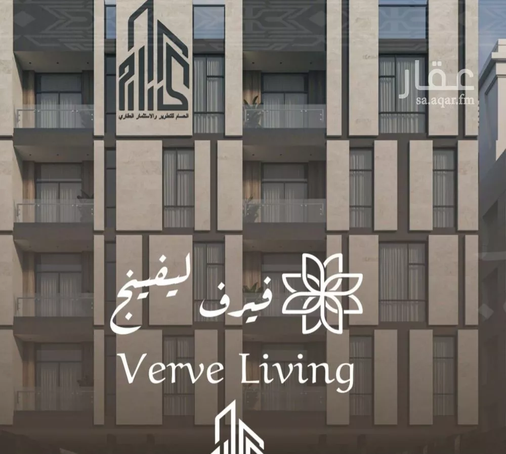 شقة 4 غرف في النهضة 1