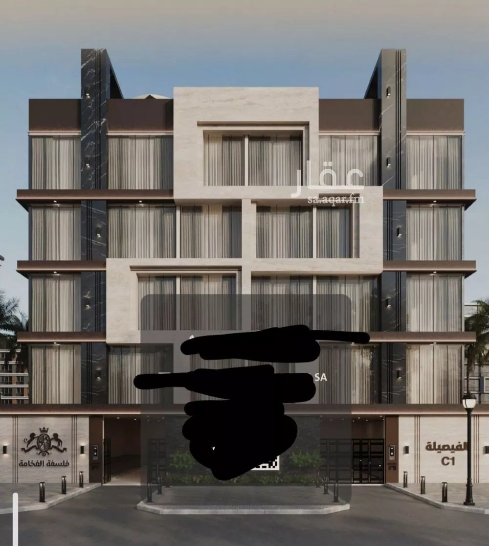 شقة 5 غرف في الفيصلية 5