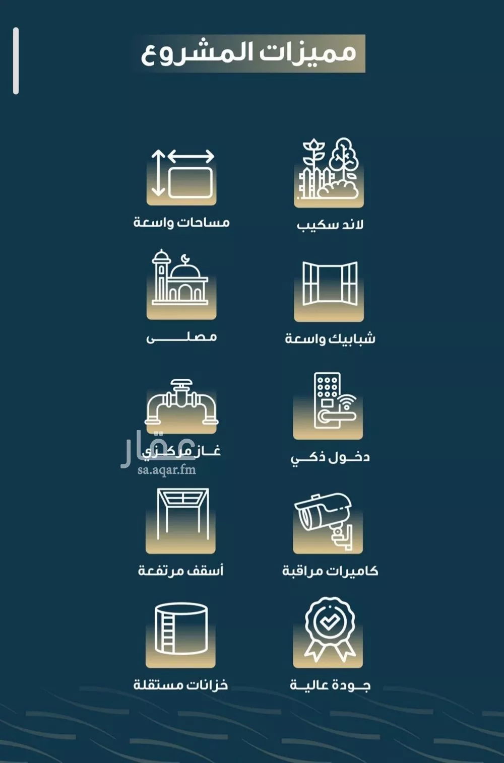 شقة 5 غرف في النسيم 5