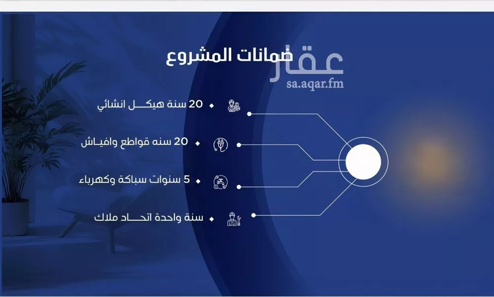 شقة 2 غرف في النزهة 4