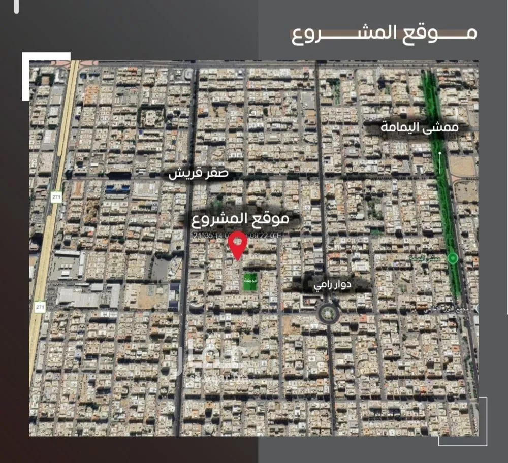 شقة 2 غرف في السلامة 5