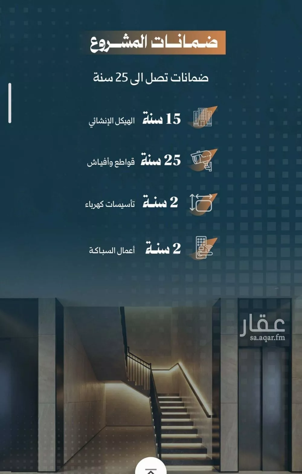 2 bedroom apartment in Al Rabwa 5