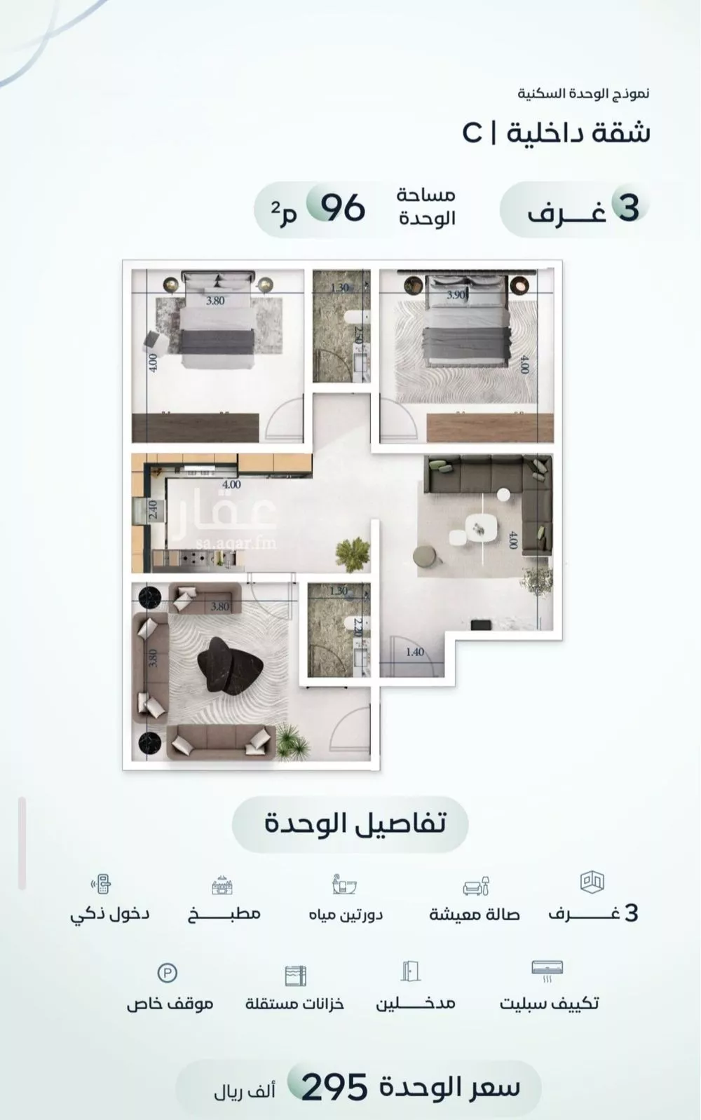 3 bedroom apartment in Mishrifah, Jeddah 9