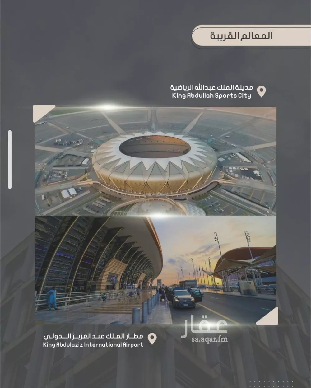 شقة 5 غرف في الصوارى 1