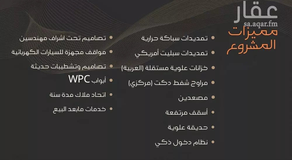 3 bedroom apartment in Al Nuzhah 3