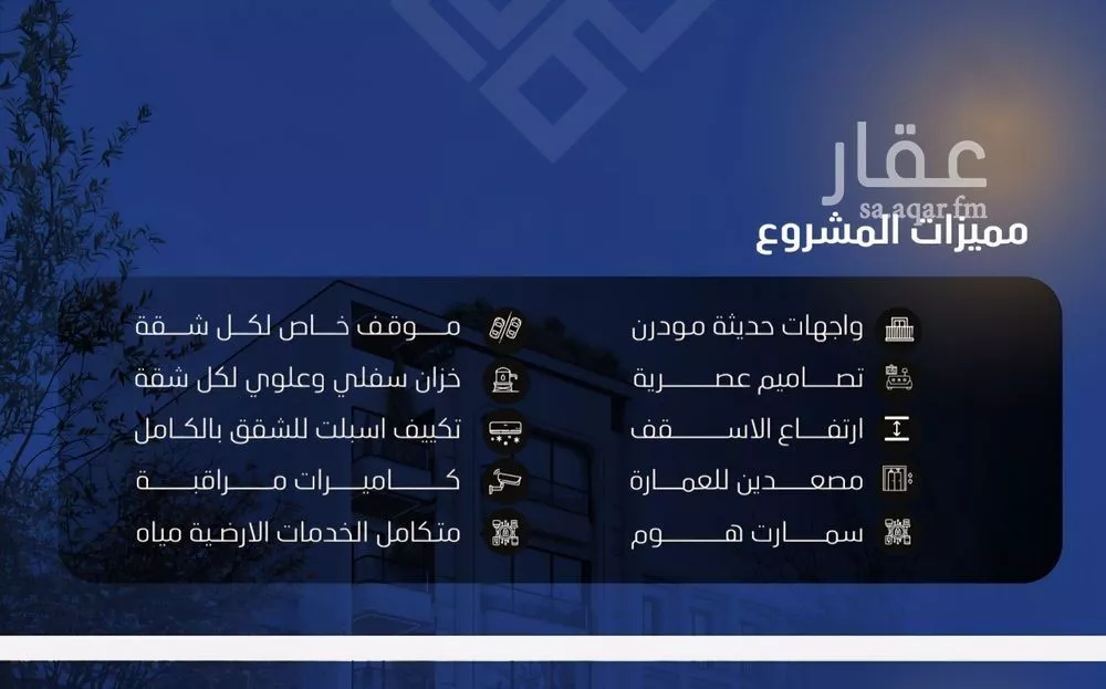 شقة 3 غرف في النزهة 5