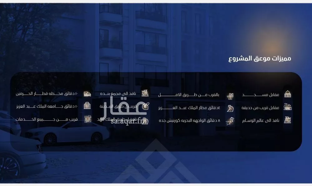 شقة 3 غرف في النزهة 3