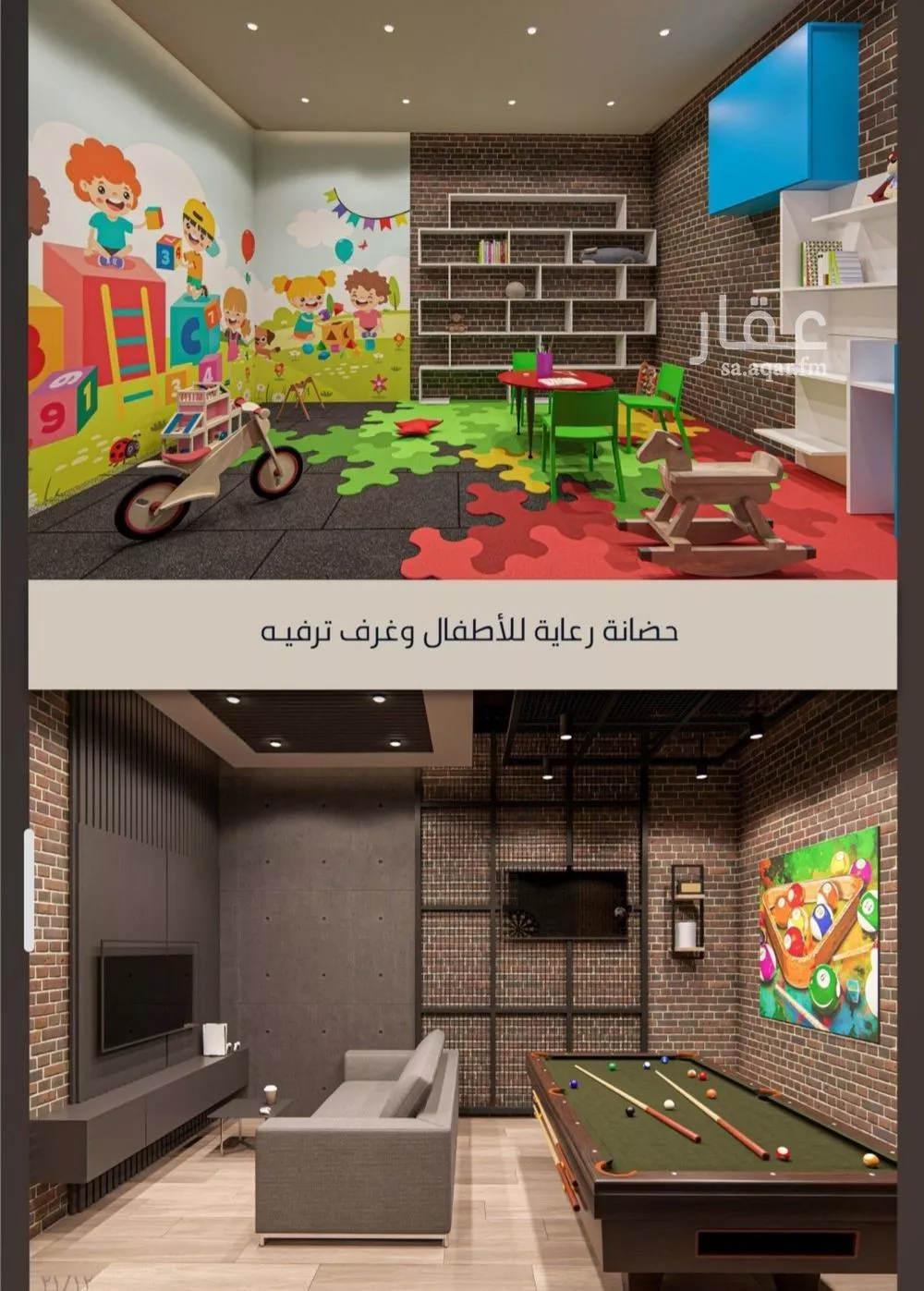 شقة 3 غرف في الصوارى 4