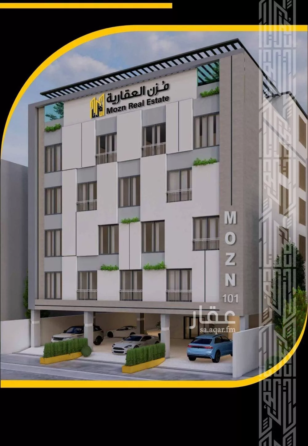 شقة 3 غرف في السلامة 1