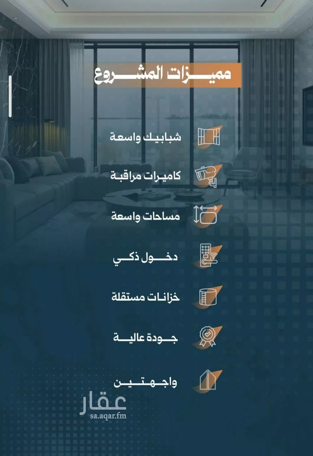 2 bedroom apartment in Al Rabwa 4