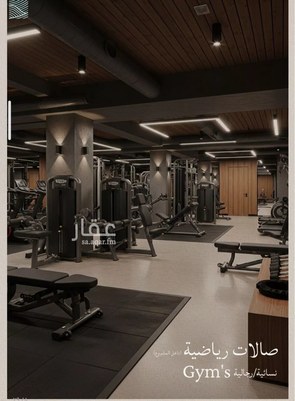 شقة 4 غرف في الياقوت 4