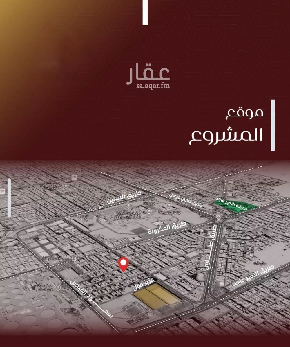 شقة 6 غرف في الفيصلية 5