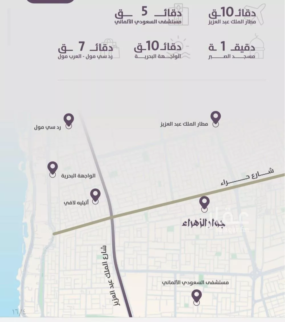 شقة 3 غرف في الزهراء 3