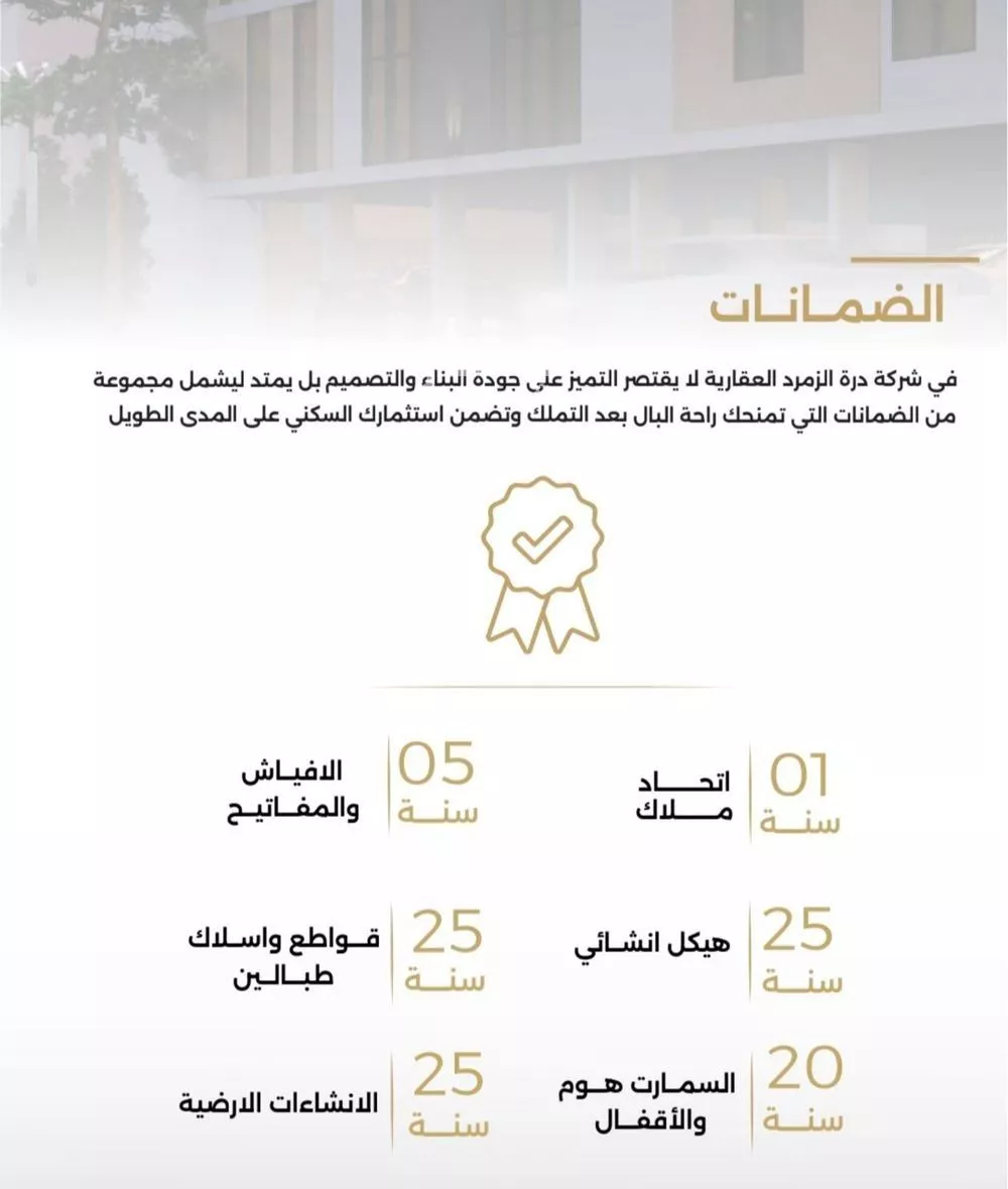 شقة 5 غرف في الصفا 4