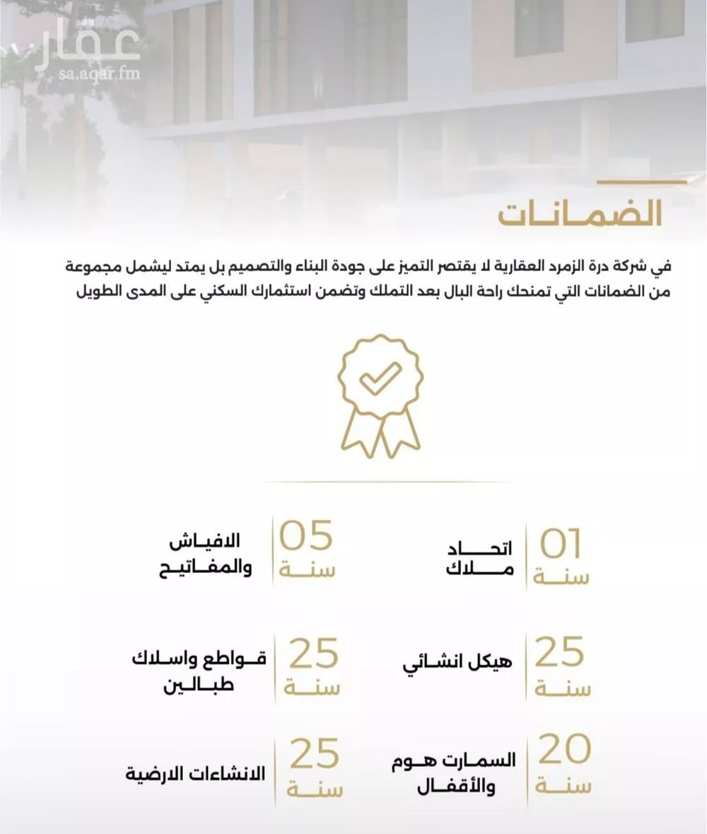 شقة 3 غرف في الصفا 3