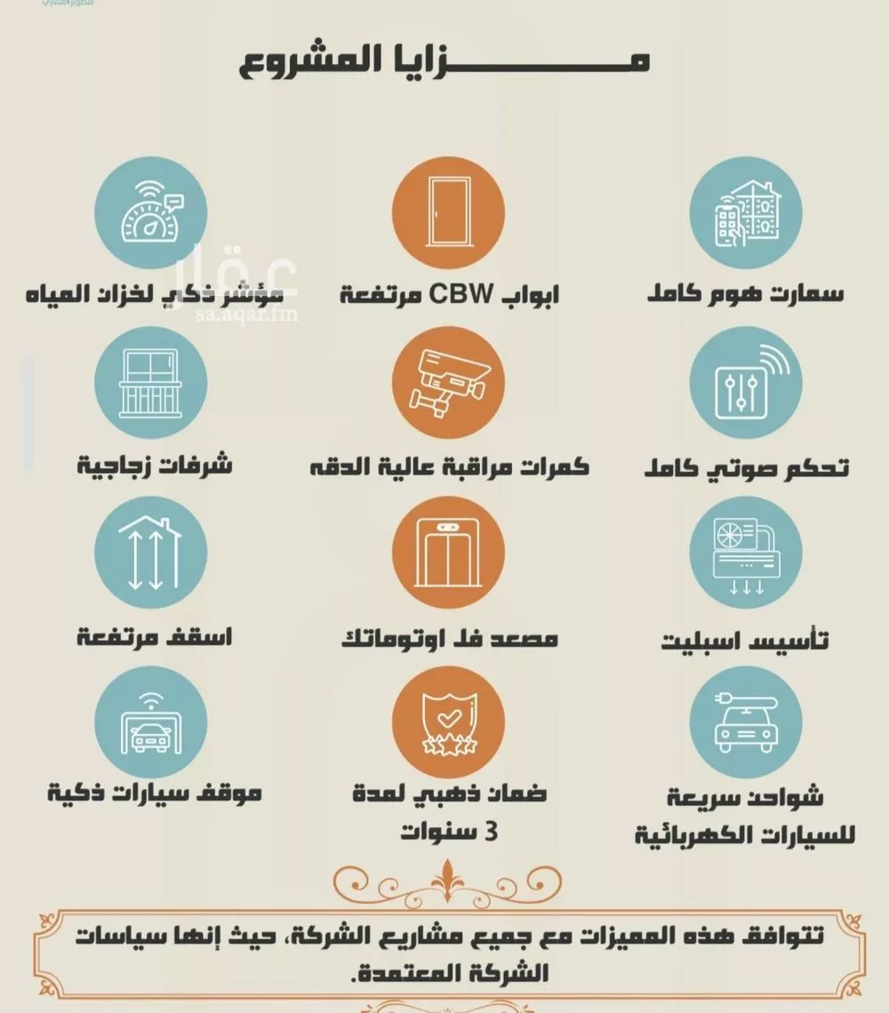 شقة 3 غرف في الصفا 3