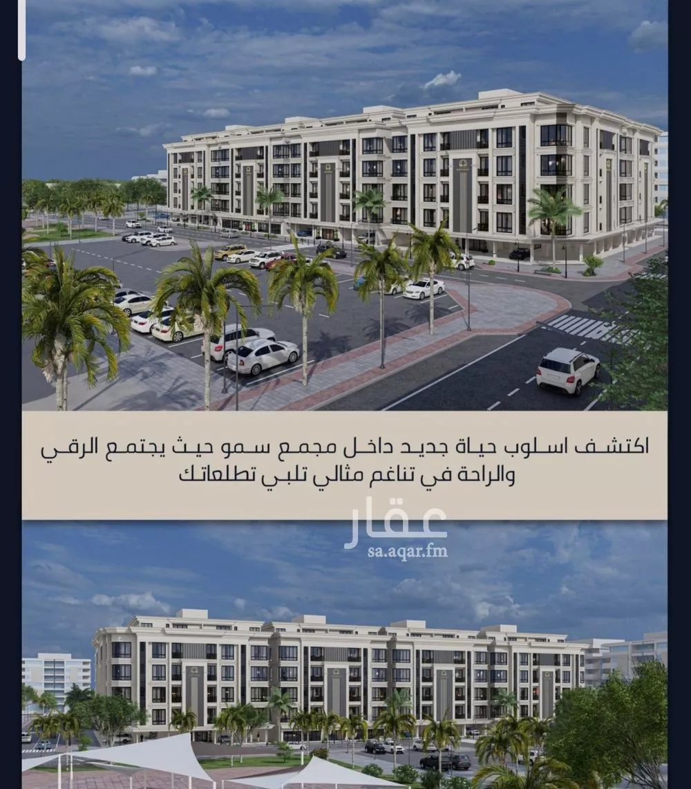 4 bedroom apartment in Al Sawari 3